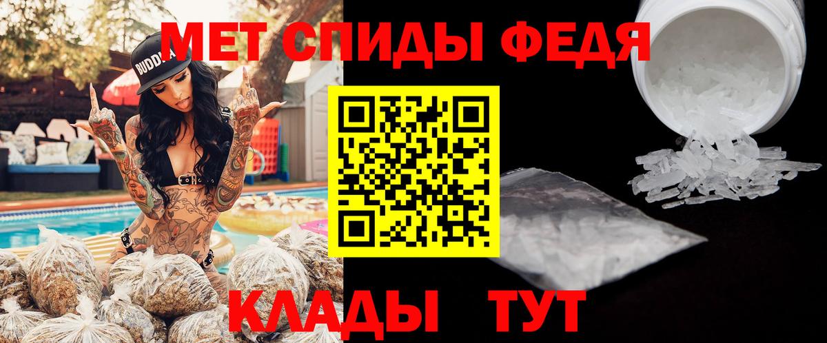 Amphetamine 98% Чехов