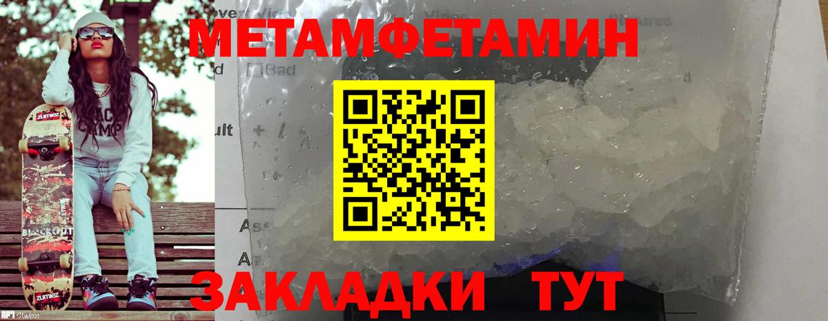 Чехов  Amphetamine  Вход с VPN  АМФЕТАМИН  АМФЕТАМИН 97% 