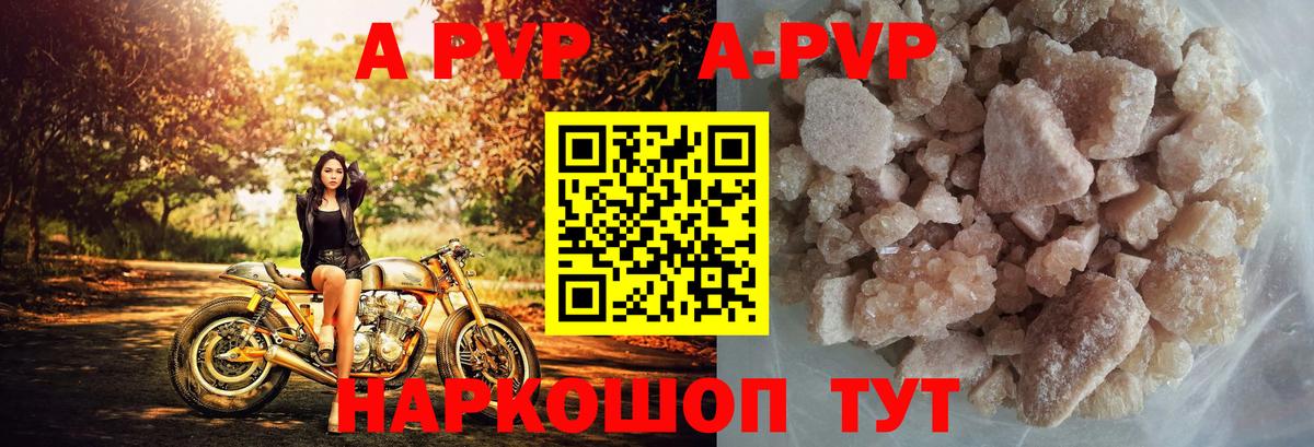 Альфа ПВП СК КРИС Чехов