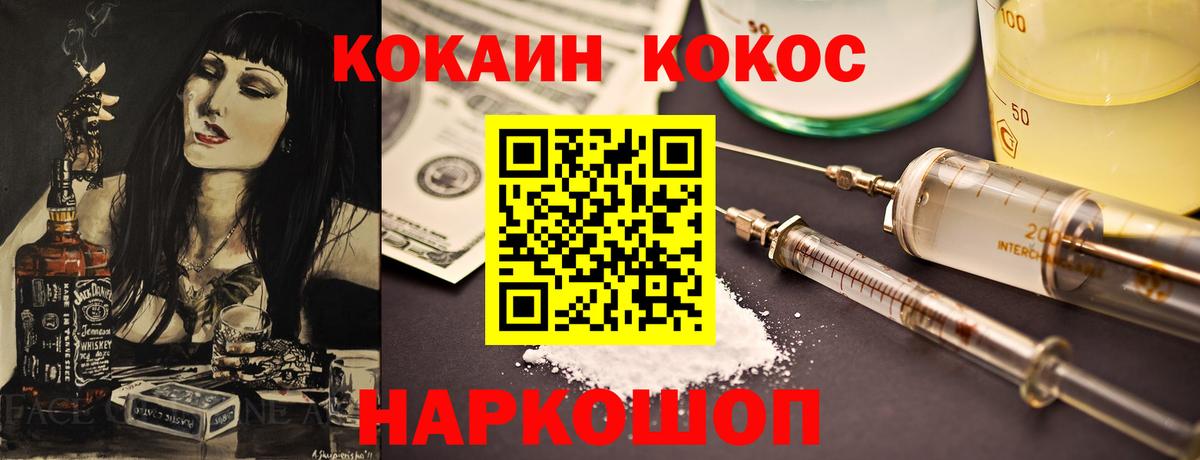 Кокаин Боливия  Вход с VPN  как найти наркотики  Чехов  КОКАИН 