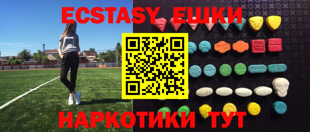 ЭКСТАЗИ бентли Чехов