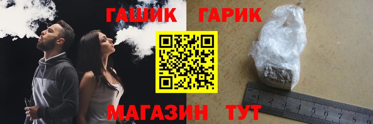 ГАШИШ индика сатива  Гашиш ice o lator  Вход с VPN  ГАШ  Чехов 