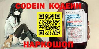 трава Моздок