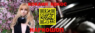 трава Моздок