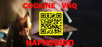 трава Моздок