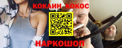 трава Моздок