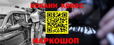марки nbome Нальчик