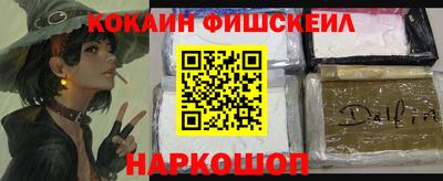 трава Моздок