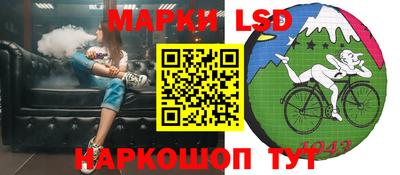 марки lsd Можга
