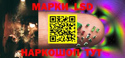 PSILOCYBIN Наро-Фоминск