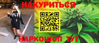 трава Моздок