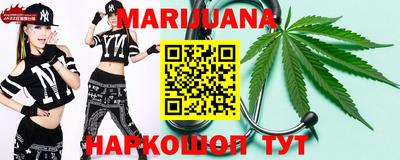 трава Моздок