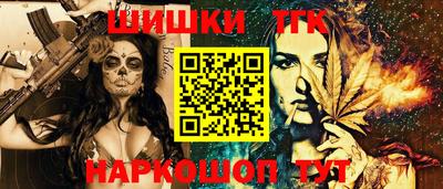 трава Моздок