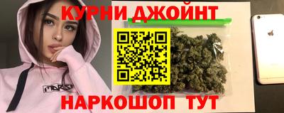трава Моздок