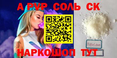 трава Моздок