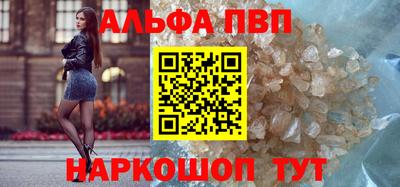 трава Моздок