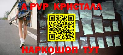 трава Моздок