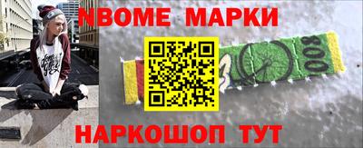 трава Моздок