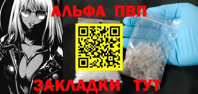 трава Моздок
