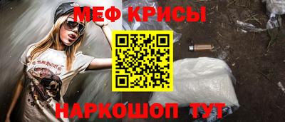 трава Моздок