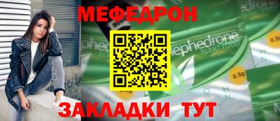 трава Моздок