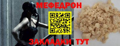 трава Моздок