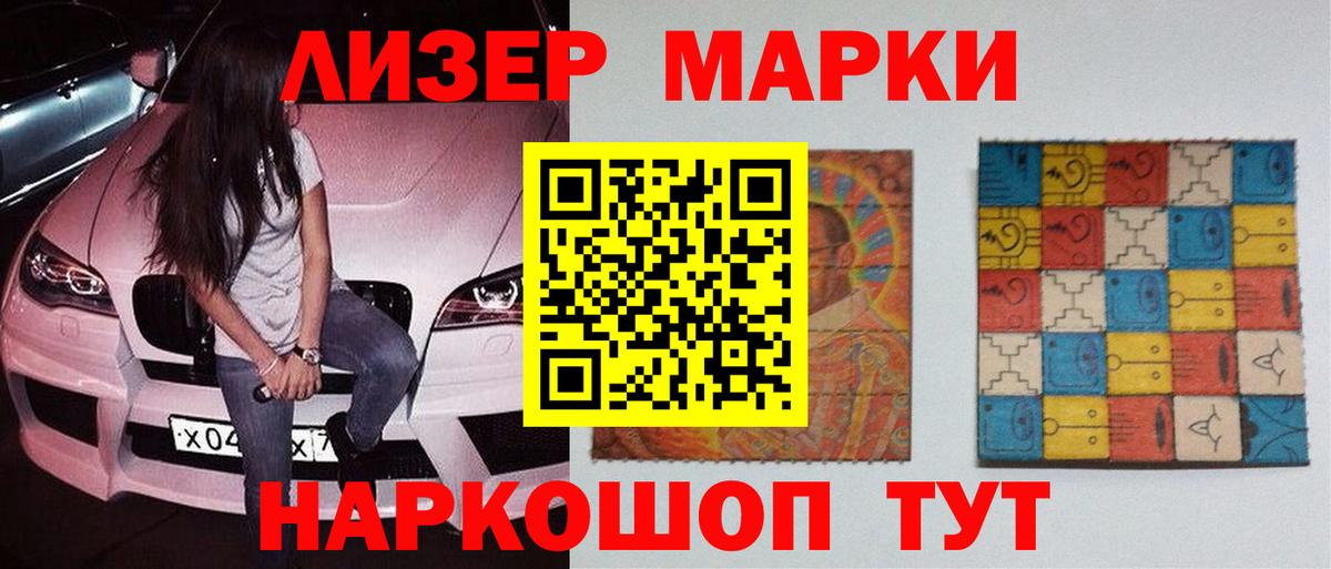 Гашиш  APVP СОЛЬ   LSD-25  Вход с VPN  НБОМе  Бошки Шишки  Чехов  Меф кристаллы 
