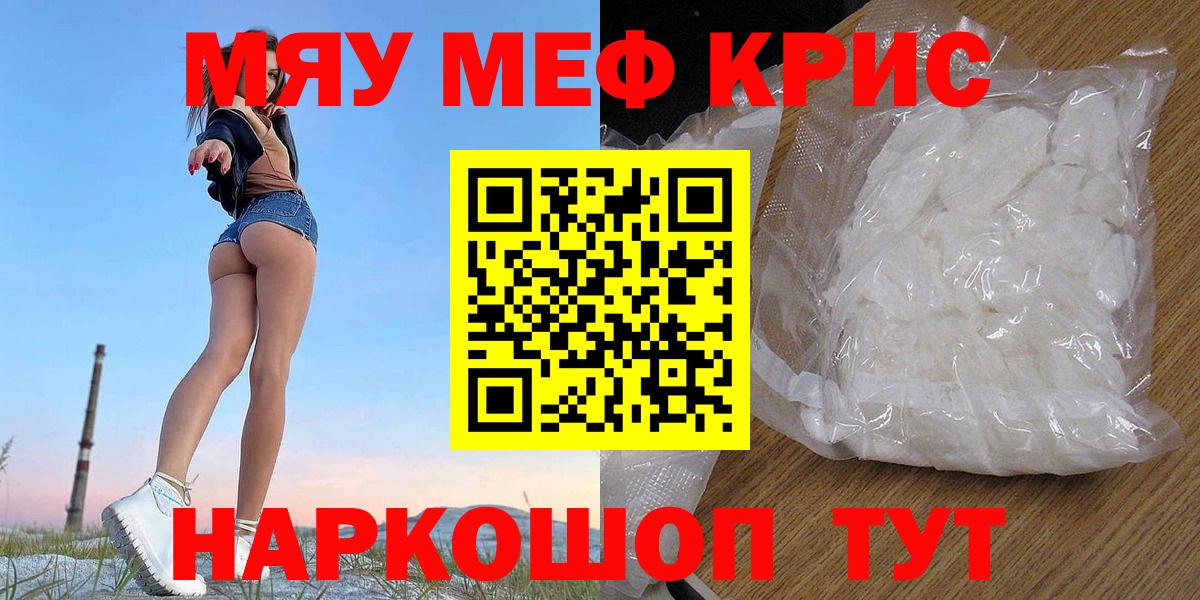 Меф  Чехов