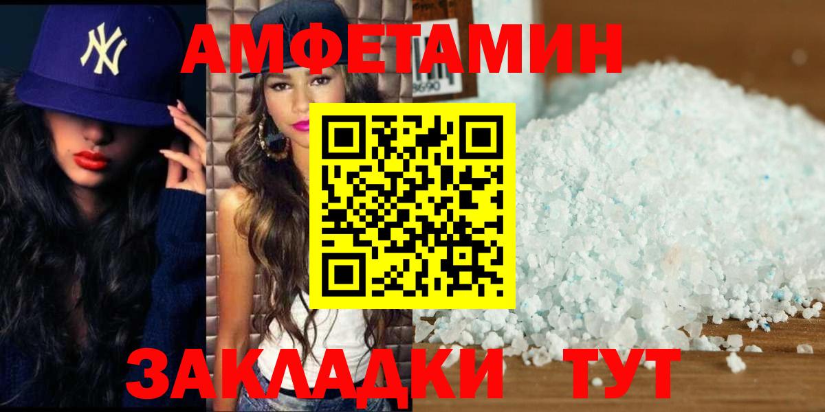 Чехов  МЕТАМФЕТАМИН витя  Вход с VPN 