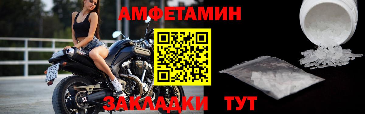 Метамфетамин витя Чехов