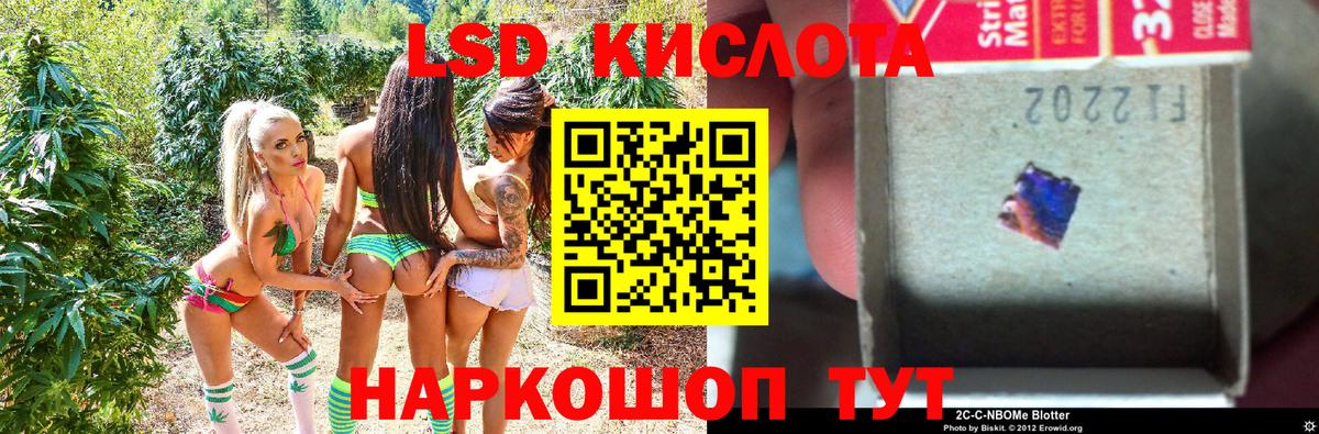 Наркотические марки  Вход с VPN  Марки NBOMe 1500мкг  Чехов  Марки NBOMe 1500мкг 