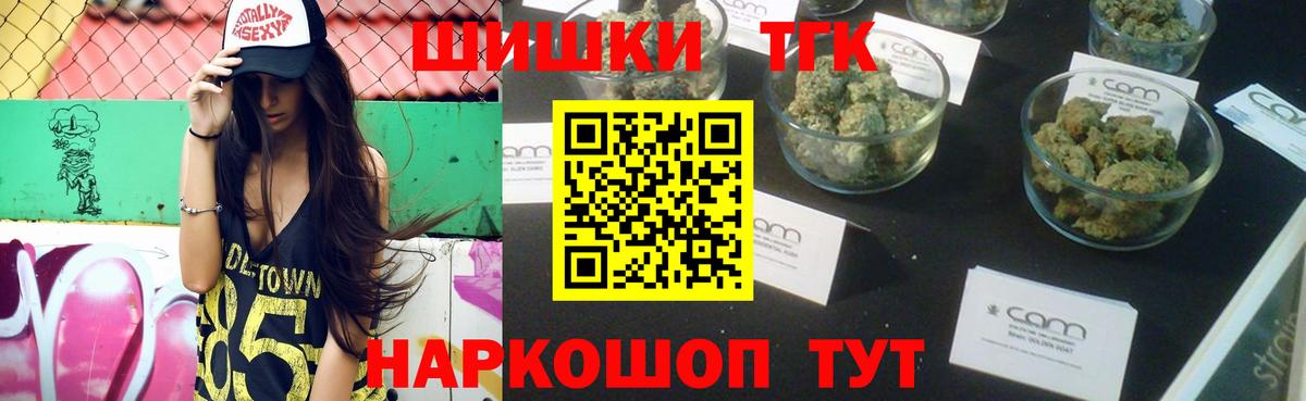 Канабис семена Чехов